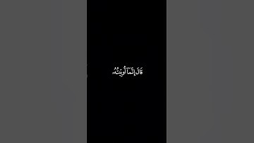 كروما للقارئ عبدالبديع غيلان | وابتغ فيما آتاك الله الدار الآخرة ولا تنسَ نصيبك من الدنيا
