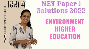 UGC NET Paper 1 - 12 October - Paper Solutions 2022: पर्यावरण और उच्च शिक्षा | NTA NET JRF