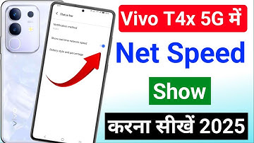 Vivo t4x 5g me net speed kaise show kare | Vivo t4x 5g me net speed kaise dekhe