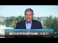 Место встречи - Иерусалим | 12.02.21