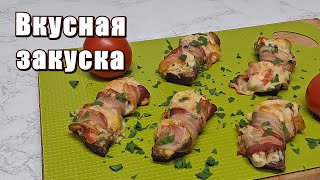 Готовим за 10 минут! Хрустящая закуска с беконом! Готовим Сами