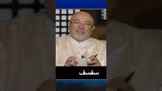 الحكومة تعمل زي خليه نحل .. خالد الجندي جو_شو
