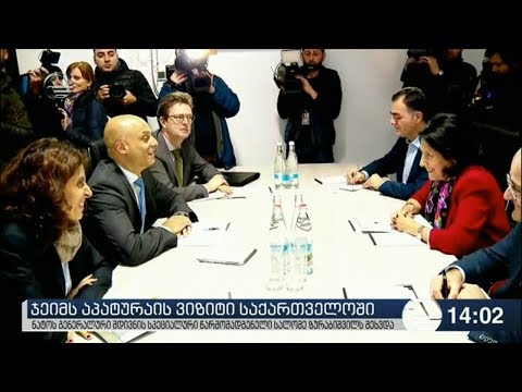 ჯეიმს აპატურაი: ჩემთვის დიდი პატივი იყო არჩეულ პრეზიდენტთან შეხვედრა- ცაგოს ჩართვა