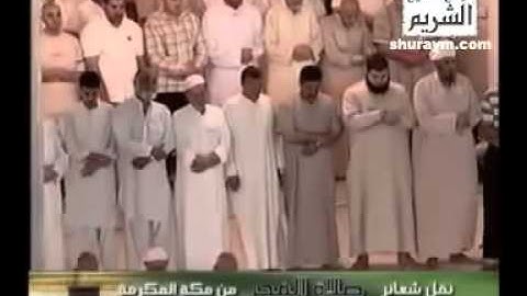 صلاة الفجر ليوم السبت(1430/5/7ﮪ)من سورة الحشر