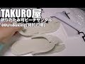 TAKURO屋 折りたたみ可ビーチサンダル 00Unboxing(開封の儀)