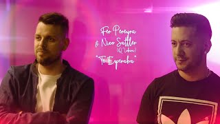 Video thumbnail of "Fer Pereyra ft Nico Sattler - Te Esperaba"