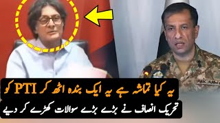 PTI Press Conference after ISPR allegations On PTI | Politics | ISRP Press Conference