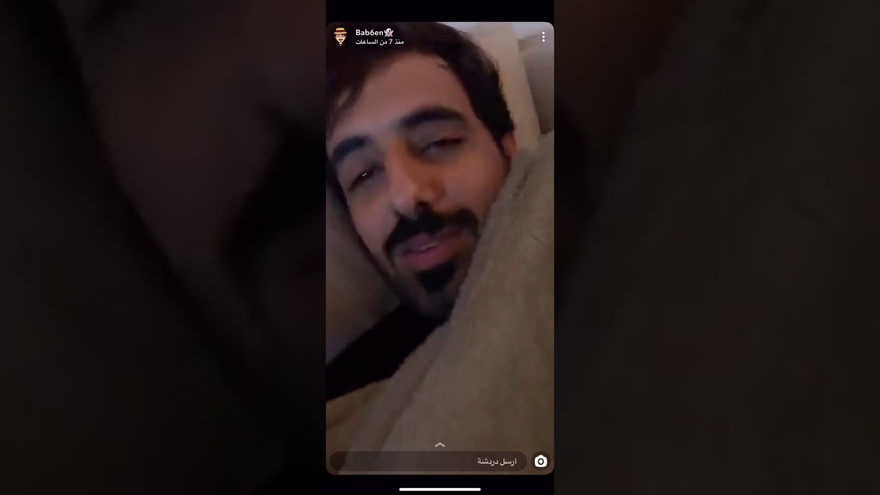 سنابات محمد سالم وبابطين😂💔