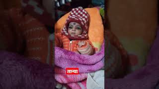 student net point//abdhesh kumar//bitandipur//baby cute Resimi