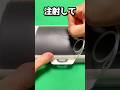 痛くない針の抜き方、止血の仕方 #注射コツ #採血コツ #shorts