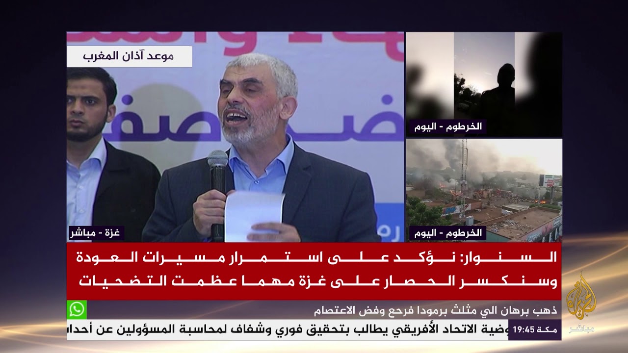 السنوار يتحدث عن صفقة القرن