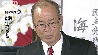 愛知14区　民主党・鈴木克昌氏　選挙区で敗れる(14/12/14)