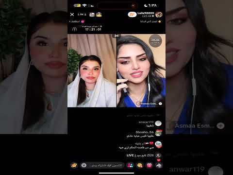 بث ليلى الإماراتية 22 سبتمبر 2025
