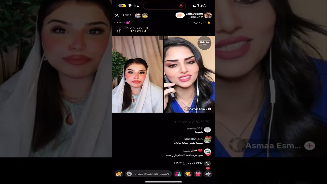 بث  ليلى الإماراتية 22 سبتمبر 2025