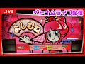 ベトナム30スロ 4号機吉宗実践!