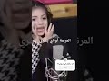 يارمال الصحراء 