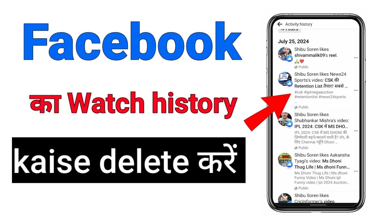 Facebook Watch History Kaise Delete Kare How To Delete Facebook Watch facebook-watch-history-kaise-delete-kare-how-to-delete-facebook-watch