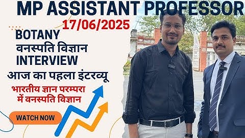 BOTANY ASSISTANT PROFESSOR INTERVIEW REVIEW | MPPSC | SHRI SUNDARAM ACADEMY