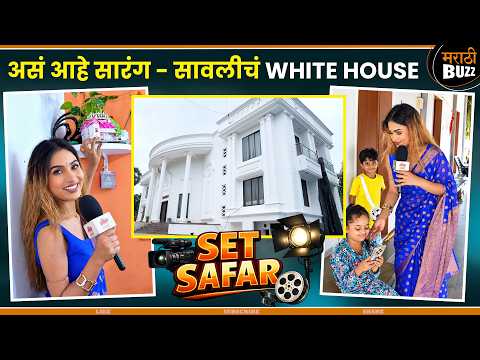Set Safar With Purva Shinde | Savlyachi Janu Savali | Zee Marathi TV Serial | Ultra Marathi Buzz