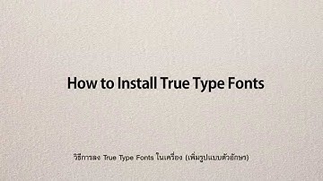 PE DESIGN NEXT HOW TO INSTALL TRUE TYPE FONTS