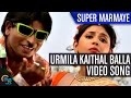 Super marmaye tulu movie  urmila kaithal balla  song