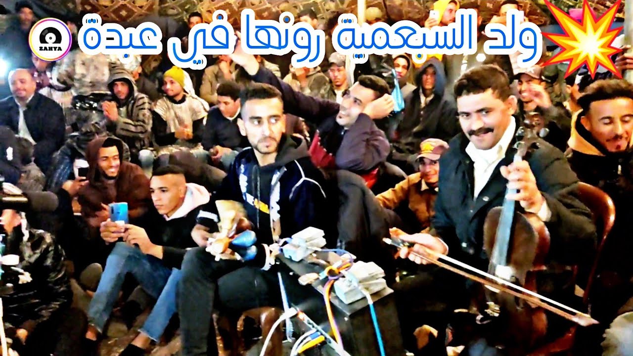 فراجة واعرة مع ولد السبعمية في منطقة عبدة كلشي محيح 🔥😱💯