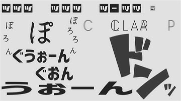 READABLE BEAT 読める音楽｜Motion Graphics Work｜BYND