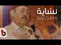                            لطفي بوشناق   نس اية نجومي