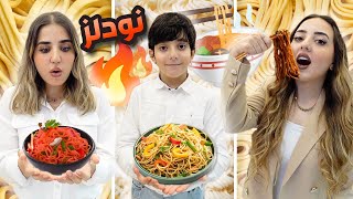 جربنا كل أنواع النودلز الآسيوي ليوم كامل🍜