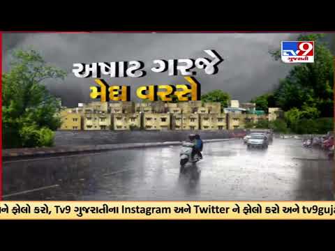 Monsoon 2022 : Shetrunji dam overflows due to heavy rainfall in Bhavnagar |Gujarat |TV9GujaratiNews