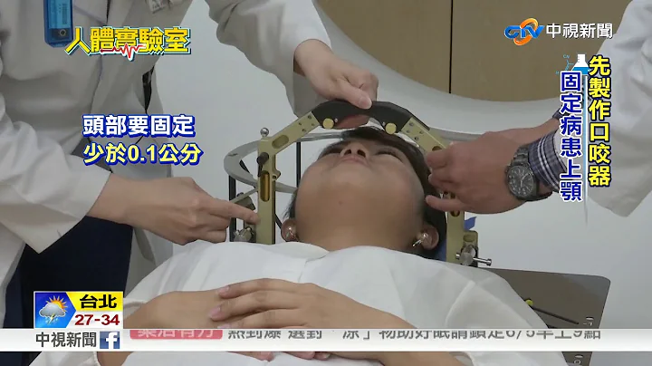 人体实验室~耳鸣超过两周？ 恐是听神经长瘤│中视新闻20180605 - 天天要闻