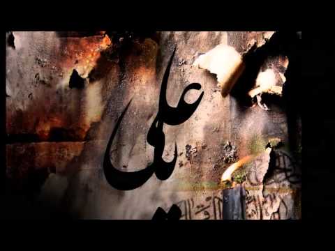 الشيخ حسين الاكرف حب اهل البيت اصدار ماضي الولاء