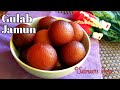        instant gulab jamun recipe    