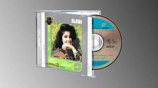 Hanan - Ala Guenahak حنان - على جناحك Enhanced By Gatfelcd