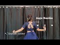 Aaja Nachle Nachle Song Dance Cover #babitashera27 #aajanachlesongdancevideo