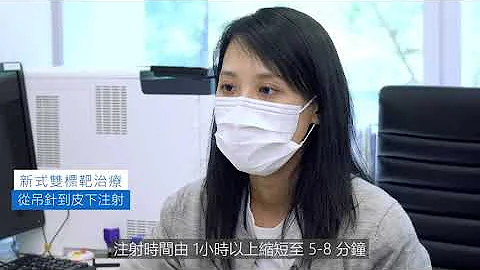 不同类型的抗HER2标靶药 - 天天要闻