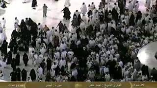 Surah al hasyr / ahmad muhammad amir