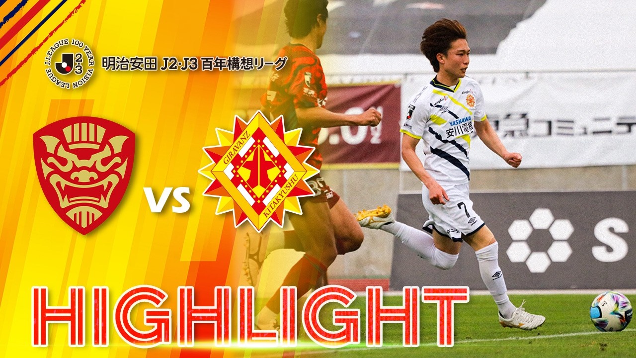 Meiji Yasuda J2/J3 Centennial League, Matchday 11: FC Ryukyu vs