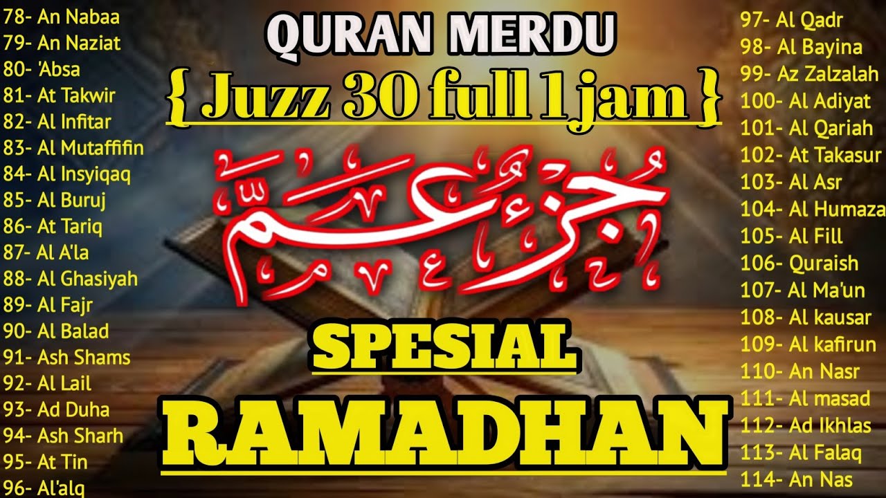 Ngaji Merdu Juz 30 Full { JUZ AMMA } Pengantar Tidur, Pembuka Pintu Rejeki, Kabul Hajat,By Alaa Aqel