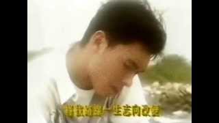 Video thumbnail of "笑看風雲變- 梅艷芳 許志安 - 靚聲"