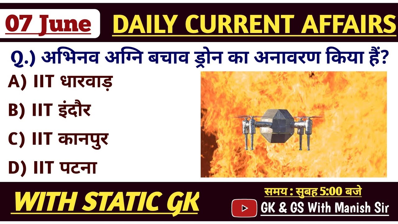 07 June 2024 | Current Affairs Today | Daily Current Affairs In Hindi ...