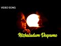 Nizhaladum Deepame | Mr Butler | Dileep | Ruchitha Prasad | K J Yesudas | Vidyasagar