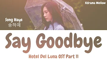 Song Haye (송하예) - Say Goodbye (Hotel Del Luna OST Part 11) Lyrics (Han/Rom/Eng/가사)