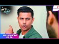 Megha Barsenge | Full Episode Ep. 36 | Arjun grows suspicious | Colors TV