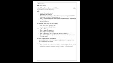 10th Hindi FA 2 Exam question paper with key answers 2025.