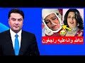 طلوع نیوز نغمه خواننده افغانستان وفا ت کرد نغمه چرا جان باخت TOLOnews Naghma 