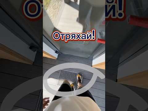Как думаете, нужная штука? #лайфхак #стройка #крыльцо #чисткаобуви