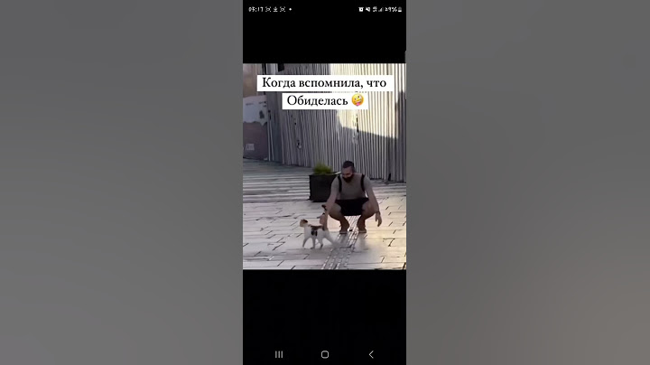 Когда вспомнила, что обиделась 😁