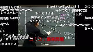 怒りの数学ヤクザ