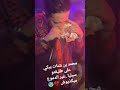 محمد بن شنات توحش طليقتو و ولادو ربي يرجعهم لبعض محمد بن شنات توحش طليقتو و ولادو ربي يرجعهم لبعض